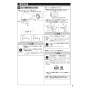 TOTO CS232B+SH233BA+TCF4714AK ピュアレストQR+アプリコットF1A 取扱説明書 商品図面 施工説明書 ピュアレストQR+アプリコットF1A 施工説明書7